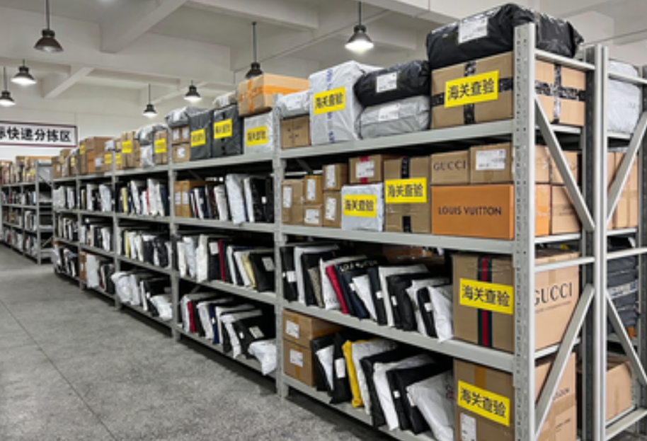国际快递被扣要品牌授权？没有授权这样处理最稳妥
